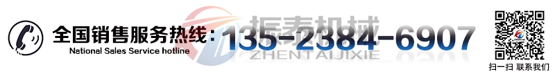 臥式螺帶混合機(jī)廠家電話